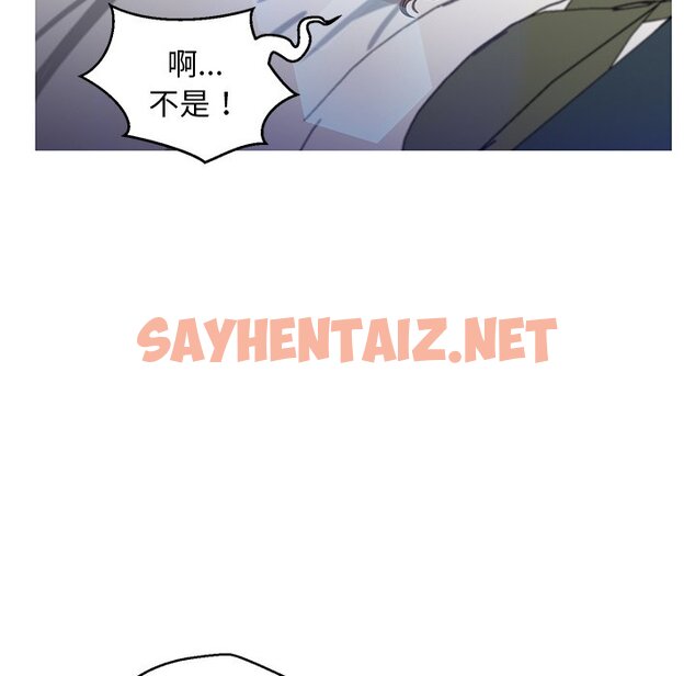 查看漫画俏儿媳/媳婦單身中 - 第59話 - sayhentaiz.net中的2215620图片