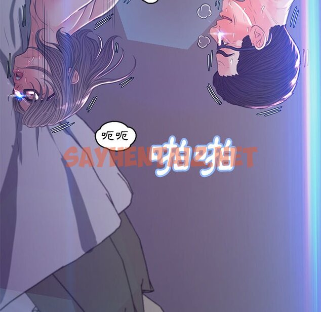 查看漫画俏儿媳/媳婦單身中 - 第59話 - sayhentaiz.net中的2215633图片