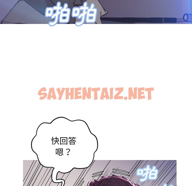 查看漫画俏儿媳/媳婦單身中 - 第59話 - sayhentaiz.net中的2215634图片