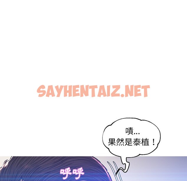 查看漫画俏儿媳/媳婦單身中 - 第59話 - sayhentaiz.net中的2215638图片