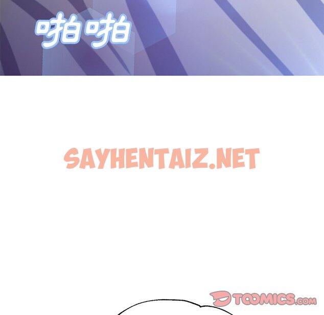 查看漫画俏儿媳/媳婦單身中 - 第59話 - sayhentaiz.net中的2215643图片