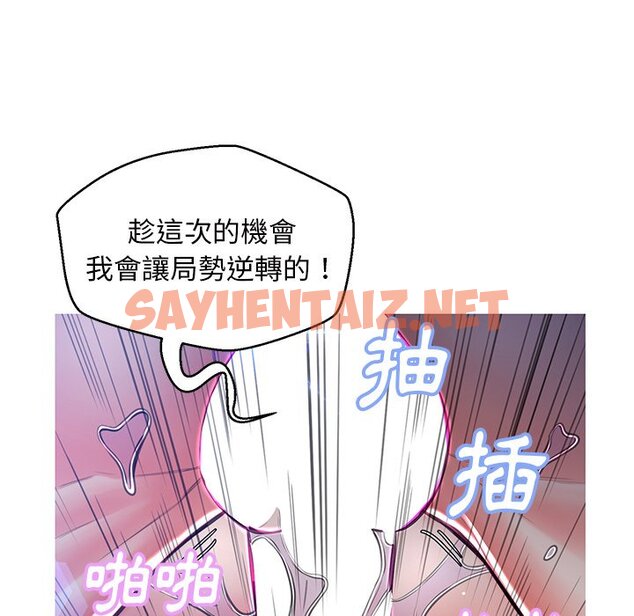 查看漫画俏儿媳/媳婦單身中 - 第59話 - sayhentaiz.net中的2215650图片