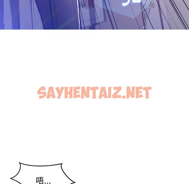 查看漫画俏儿媳/媳婦單身中 - 第59話 - sayhentaiz.net中的2215655图片