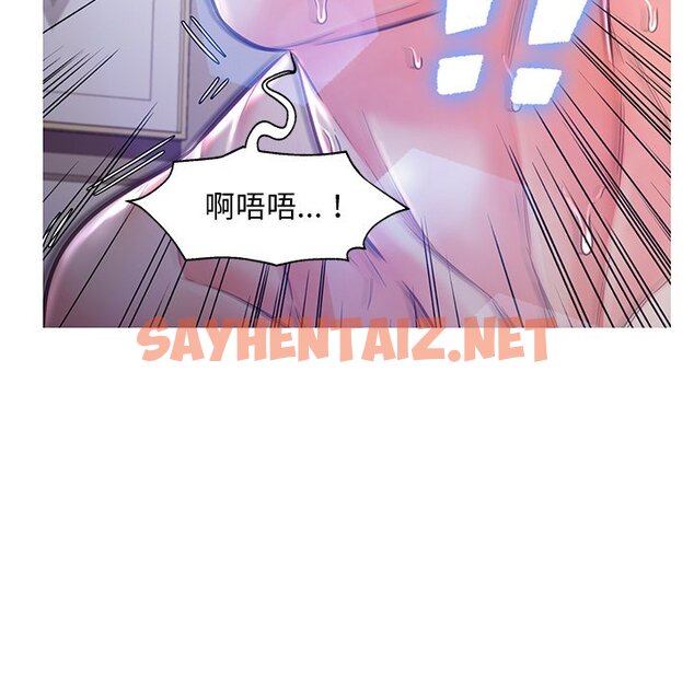 查看漫画俏儿媳/媳婦單身中 - 第59話 - sayhentaiz.net中的2215657图片