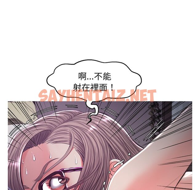 查看漫画俏儿媳/媳婦單身中 - 第59話 - sayhentaiz.net中的2215658图片