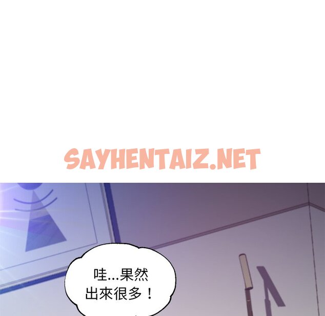 查看漫画俏儿媳/媳婦單身中 - 第59話 - sayhentaiz.net中的2215665图片