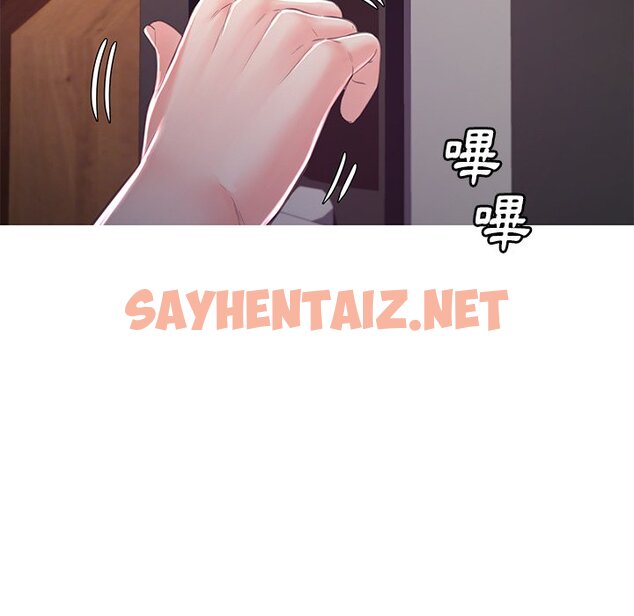 查看漫画俏儿媳/媳婦單身中 - 第59話 - sayhentaiz.net中的2215672图片