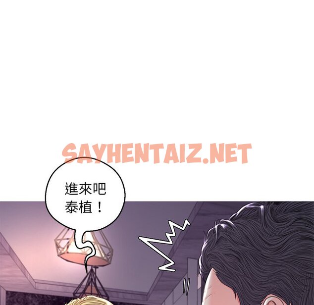 查看漫画俏儿媳/媳婦單身中 - 第59話 - sayhentaiz.net中的2215692图片