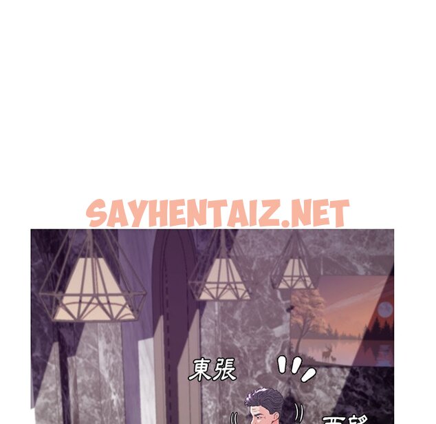 查看漫画俏儿媳/媳婦單身中 - 第59話 - sayhentaiz.net中的2215694图片