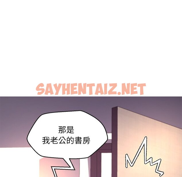 查看漫画俏儿媳/媳婦單身中 - 第59話 - sayhentaiz.net中的2215709图片