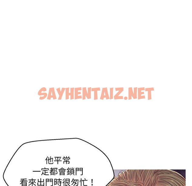 查看漫画俏儿媳/媳婦單身中 - 第59話 - sayhentaiz.net中的2215714图片