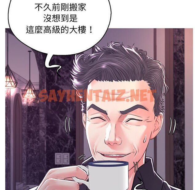 查看漫画俏儿媳/媳婦單身中 - 第59話 - sayhentaiz.net中的2215724图片