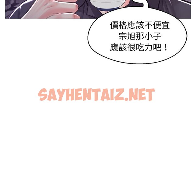 查看漫画俏儿媳/媳婦單身中 - 第59話 - sayhentaiz.net中的2215725图片