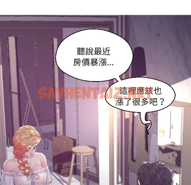 查看漫画俏儿媳/媳婦單身中 - 第59話 - sayhentaiz.net中的2215726图片