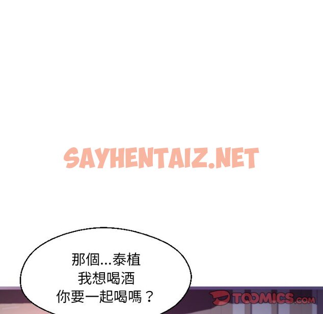 查看漫画俏儿媳/媳婦單身中 - 第59話 - sayhentaiz.net中的2215728图片