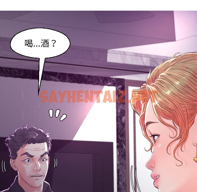 查看漫画俏儿媳/媳婦單身中 - 第59話 - sayhentaiz.net中的2215731图片