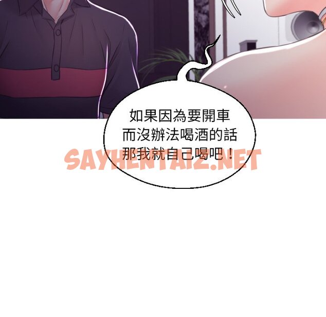 查看漫画俏儿媳/媳婦單身中 - 第59話 - sayhentaiz.net中的2215732图片