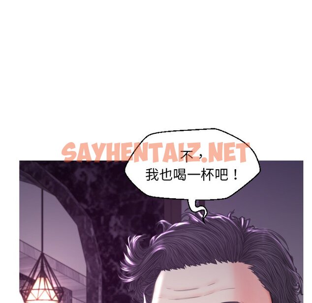 查看漫画俏儿媳/媳婦單身中 - 第59話 - sayhentaiz.net中的2215733图片