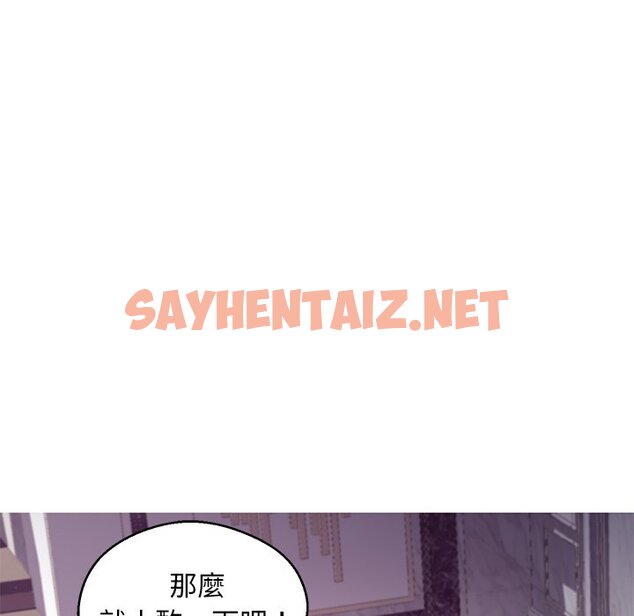 查看漫画俏儿媳/媳婦單身中 - 第59話 - sayhentaiz.net中的2215735图片