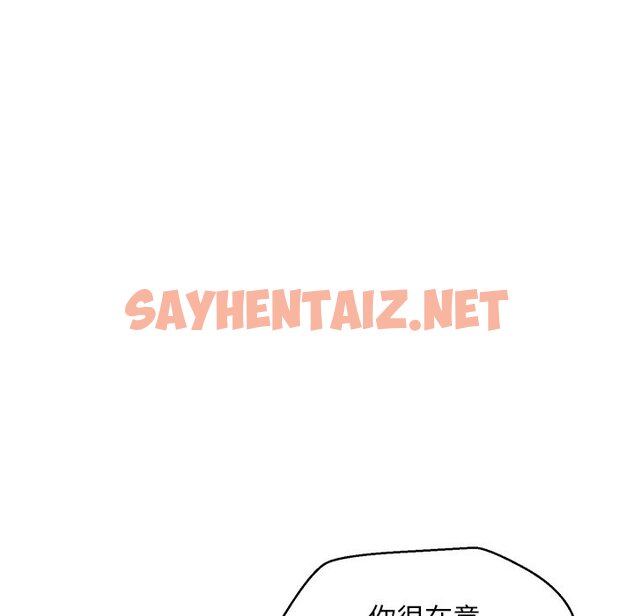 查看漫画俏儿媳/媳婦單身中 - 第59話 - sayhentaiz.net中的2215750图片