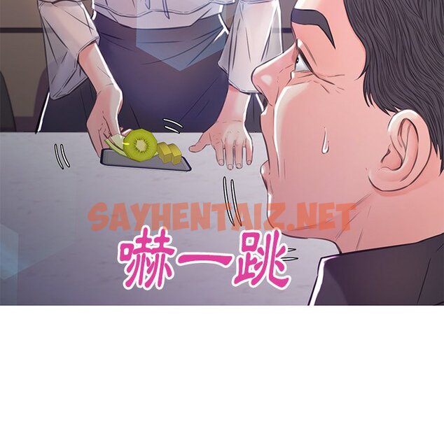 查看漫画俏儿媳/媳婦單身中 - 第59話 - sayhentaiz.net中的2215752图片