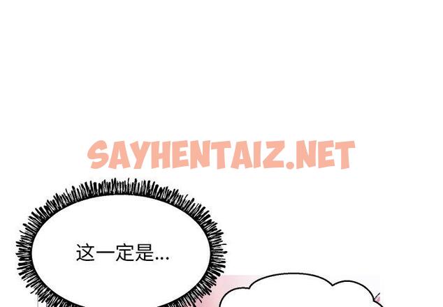 查看漫画俏儿媳/媳婦單身中 - 第6话 - sayhentaiz.net中的780050图片