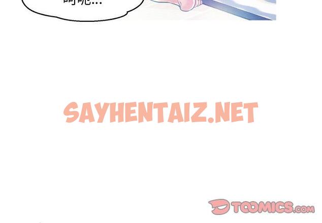 查看漫画俏儿媳/媳婦單身中 - 第6话 - sayhentaiz.net中的780052图片