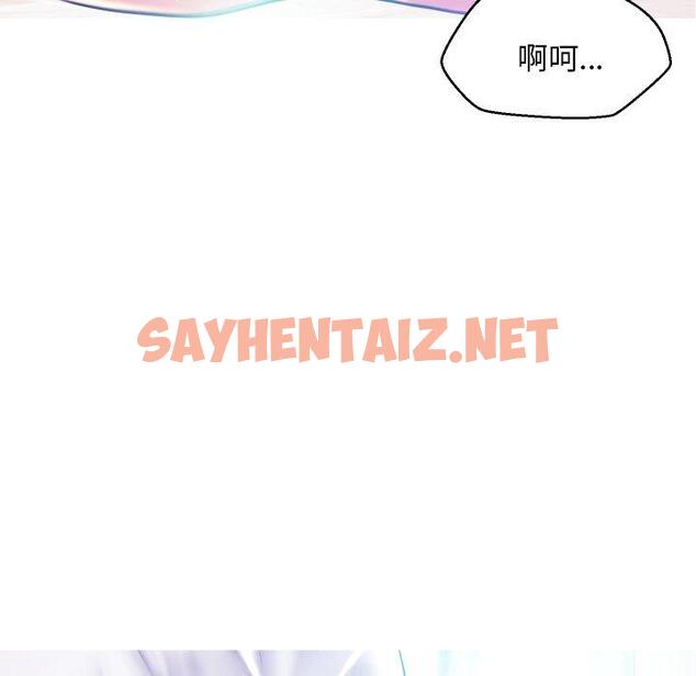 查看漫画俏儿媳/媳婦單身中 - 第6话 - sayhentaiz.net中的780060图片