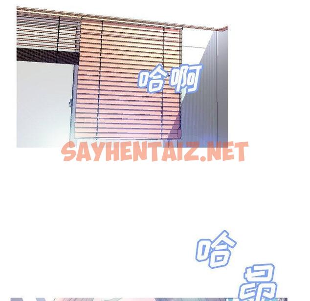 查看漫画俏儿媳/媳婦單身中 - 第6话 - sayhentaiz.net中的780065图片