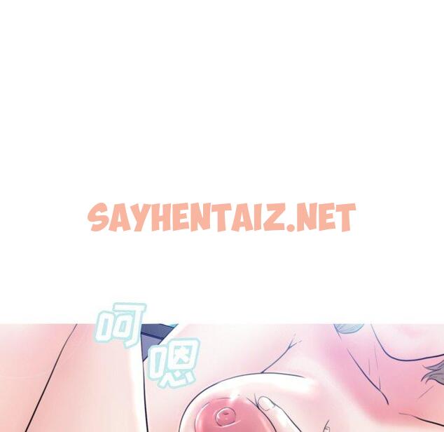 查看漫画俏儿媳/媳婦單身中 - 第6话 - sayhentaiz.net中的780067图片