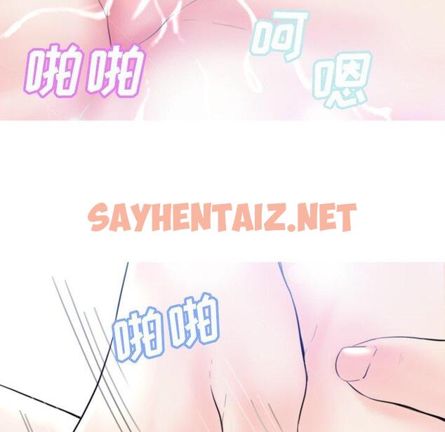 查看漫画俏儿媳/媳婦單身中 - 第6话 - sayhentaiz.net中的780069图片