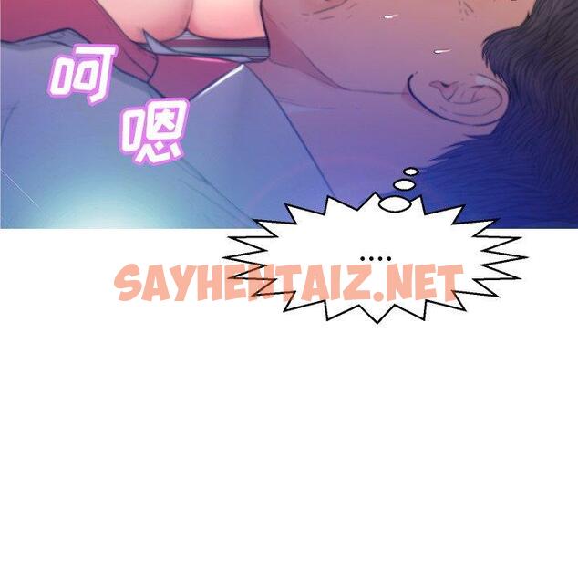 查看漫画俏儿媳/媳婦單身中 - 第6话 - sayhentaiz.net中的780080图片