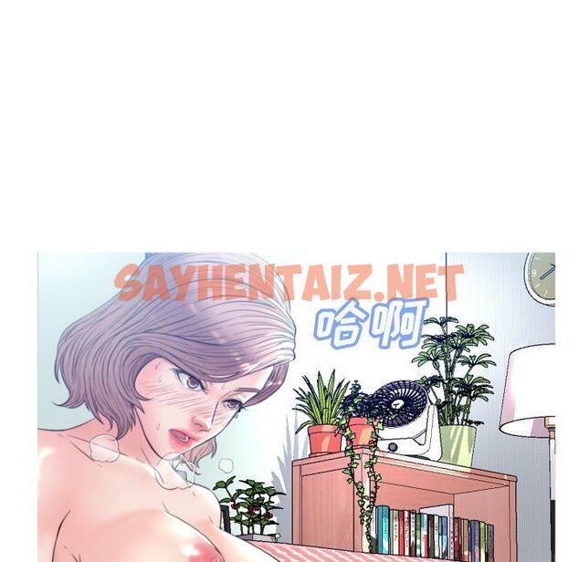 查看漫画俏儿媳/媳婦單身中 - 第6话 - sayhentaiz.net中的780096图片