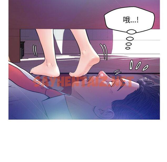 查看漫画俏儿媳/媳婦單身中 - 第6话 - sayhentaiz.net中的780100图片