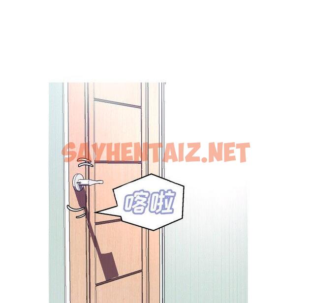 查看漫画俏儿媳/媳婦單身中 - 第6话 - sayhentaiz.net中的780103图片