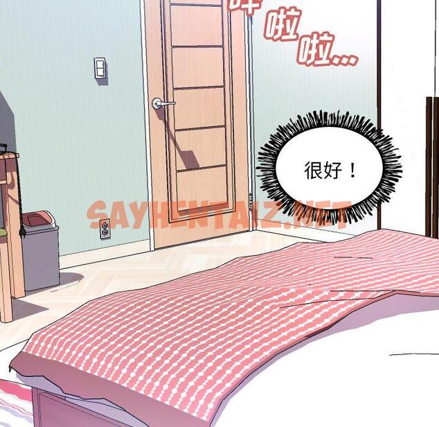 查看漫画俏儿媳/媳婦單身中 - 第6话 - sayhentaiz.net中的780105图片