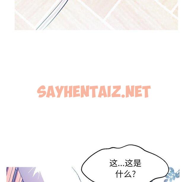 查看漫画俏儿媳/媳婦單身中 - 第6话 - sayhentaiz.net中的780113图片