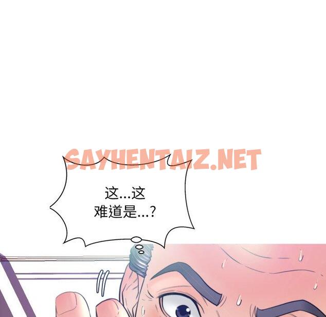 查看漫画俏儿媳/媳婦單身中 - 第6话 - sayhentaiz.net中的780117图片