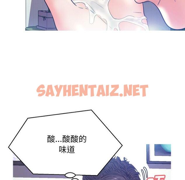 查看漫画俏儿媳/媳婦單身中 - 第6话 - sayhentaiz.net中的780120图片