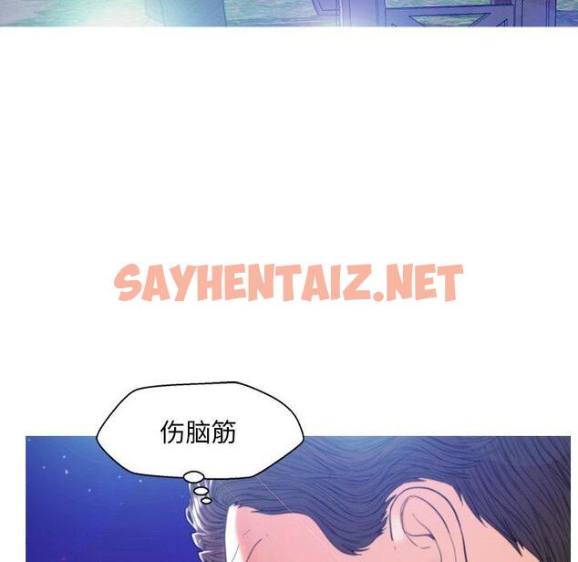 查看漫画俏儿媳/媳婦單身中 - 第6话 - sayhentaiz.net中的780131图片