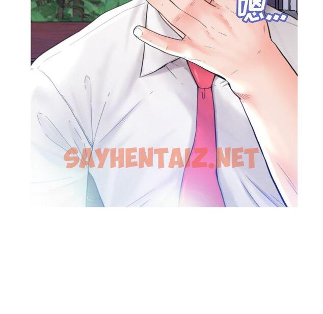 查看漫画俏儿媳/媳婦單身中 - 第6话 - sayhentaiz.net中的780134图片