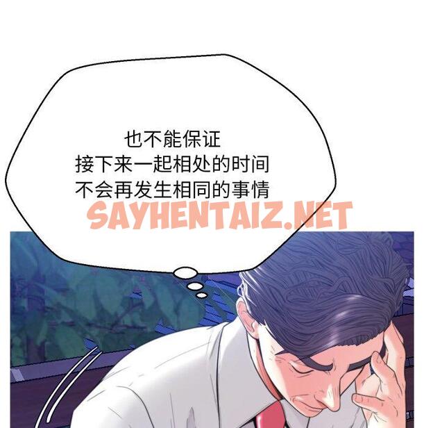 查看漫画俏儿媳/媳婦單身中 - 第6话 - sayhentaiz.net中的780135图片