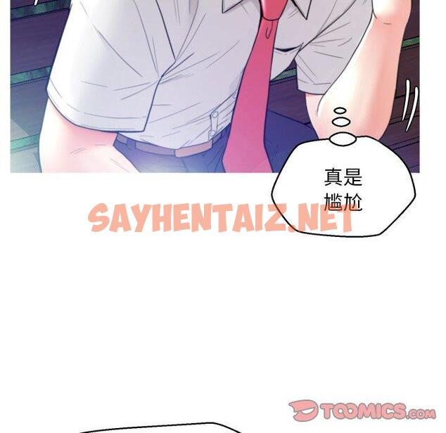 查看漫画俏儿媳/媳婦單身中 - 第6话 - sayhentaiz.net中的780136图片