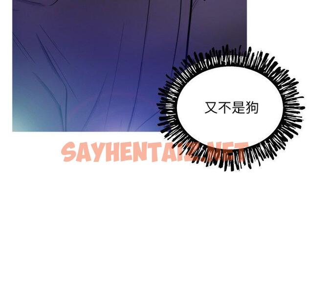 查看漫画俏儿媳/媳婦單身中 - 第6话 - sayhentaiz.net中的780141图片