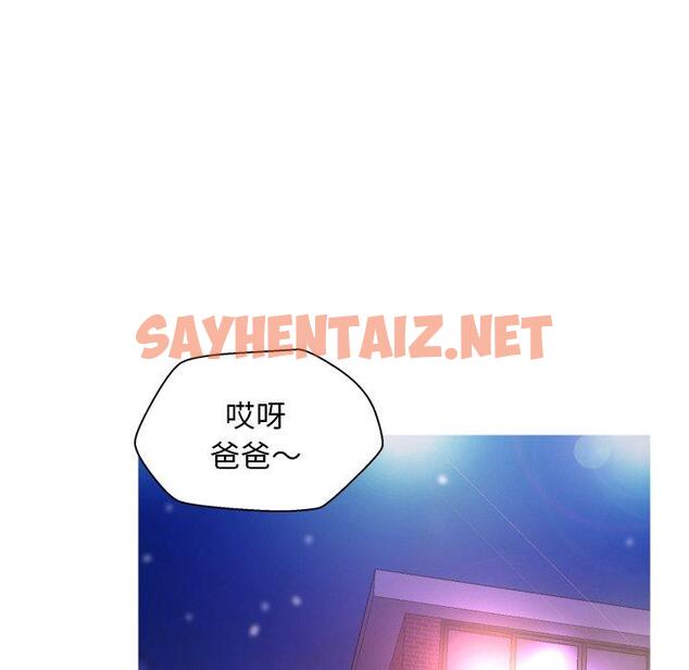 查看漫画俏儿媳/媳婦單身中 - 第6话 - sayhentaiz.net中的780147图片