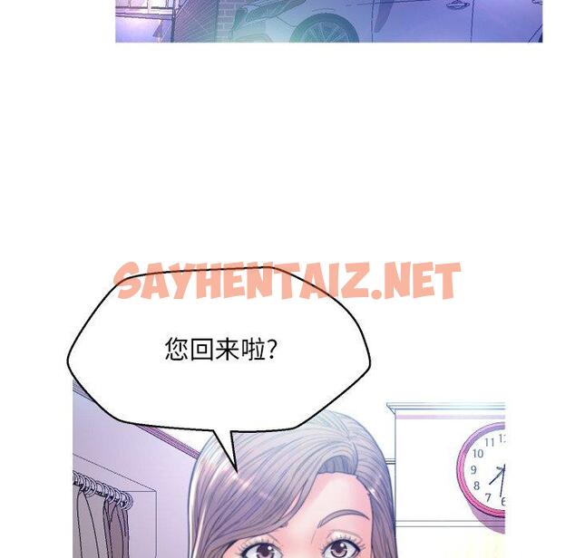 查看漫画俏儿媳/媳婦單身中 - 第6话 - sayhentaiz.net中的780149图片