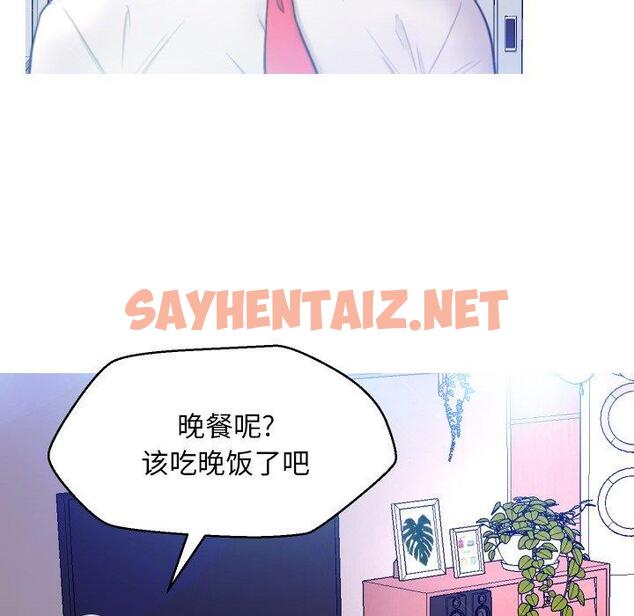 查看漫画俏儿媳/媳婦單身中 - 第6话 - sayhentaiz.net中的780152图片