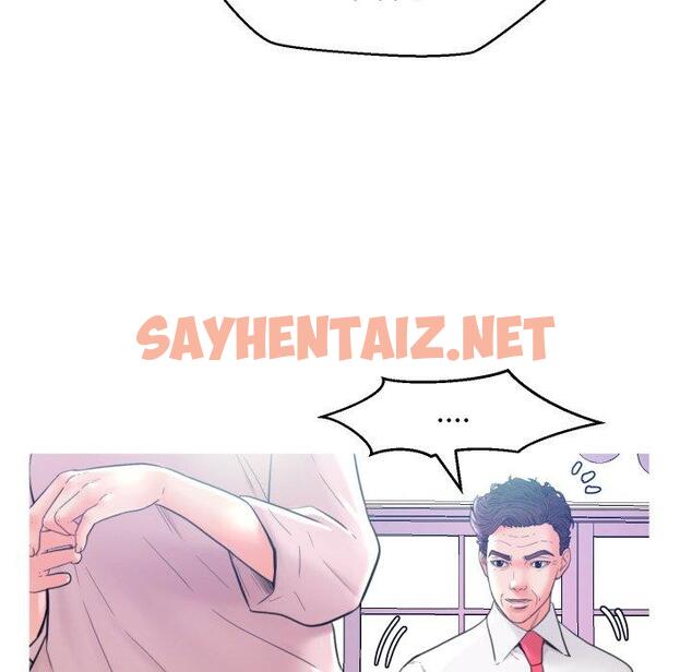 查看漫画俏儿媳/媳婦單身中 - 第6话 - sayhentaiz.net中的780156图片