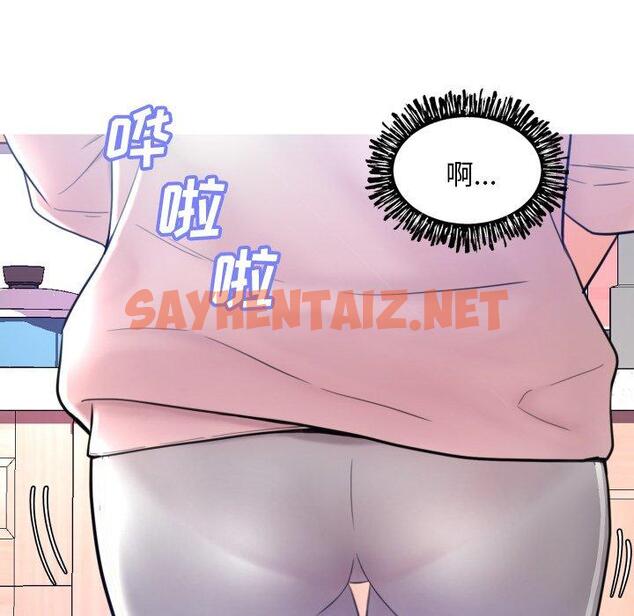 查看漫画俏儿媳/媳婦單身中 - 第6话 - sayhentaiz.net中的780160图片