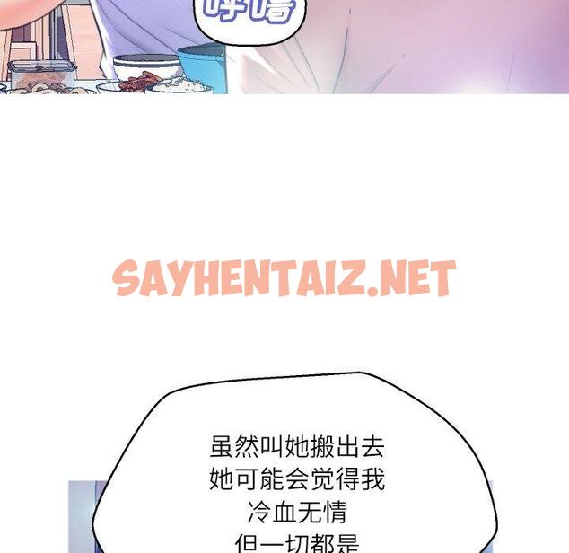 查看漫画俏儿媳/媳婦單身中 - 第6话 - sayhentaiz.net中的780172图片